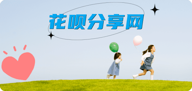 visa信用卡信用卡商家平台☀️诚信信用卡24小时在线接单 - 贺州信用卡
